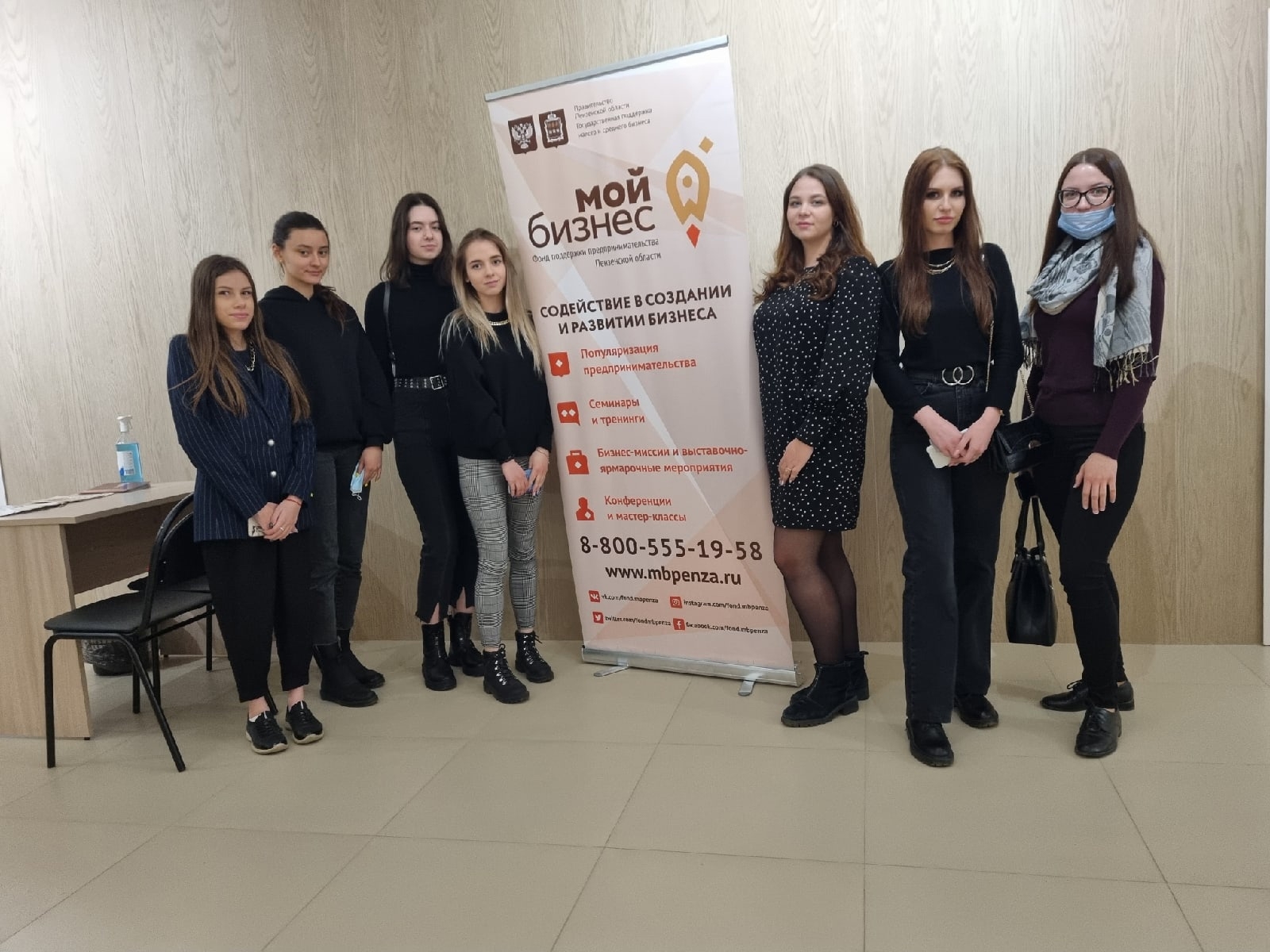 Студенты ГУиСР приняли участие в работе акселератора бизнеса, организованного Фондом поддержки предпринимательства и Министерства экономики Пензенской области